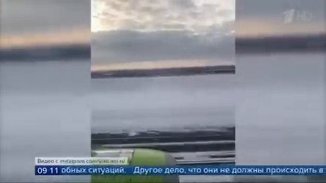 Чуть не рухнул. ЧП в воздухе с самолётом S7 рейс 5220 смотреть онлайн