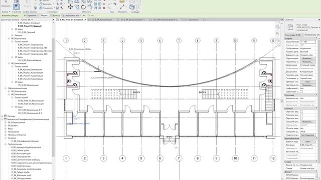 ОВ и ВК. Урок 22.2. Оформление систем канализации. Марки. смотреть онлайн