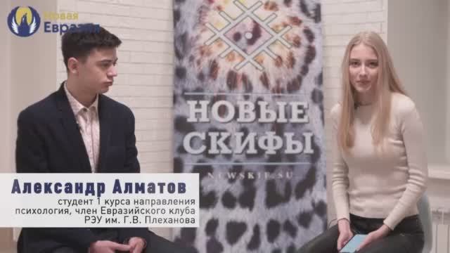 Перепутье Казахстана: мнение молодёжи | Новая Евразия в лицах