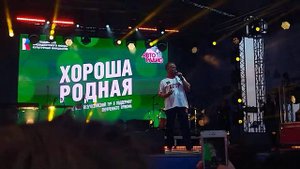 Виктор Рыбин - Привет С Большого Бодуна