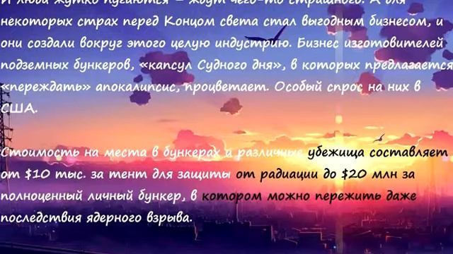 Хьехам (Проповедь) #4 :Конец света смотреть онлайн