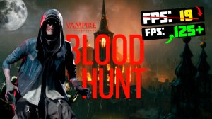 ?Vampire Bloodhunt: ПОВЫШЕНИЕ FPS и ОПТИМИЗАЦИЯ / НАСТРОЙКА ГРАФИКИ ВАМПИР БЛАД ХАНТ [2022]