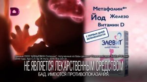 Домашний Московская реклама  22 04 2020