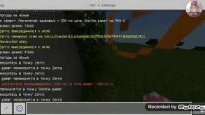 ➕|как телепортироваться друг к другу? |➕• майнкрафт • ?