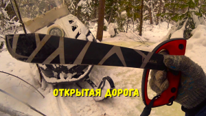 ПРОБИЛ БУРАНКУ ОТ ЗИМОВЬЯ К ЗИМОВЬЮ!!!