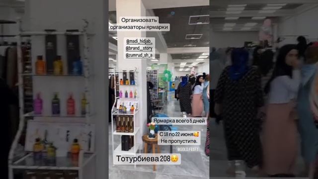 Я СЕГОДНЯ ХОДИЛ НА ЯРМАРКУ ? И ТАМ МНОГО КРАСИВЫХ ВЕЩЕЙ ? смотреть онлайн