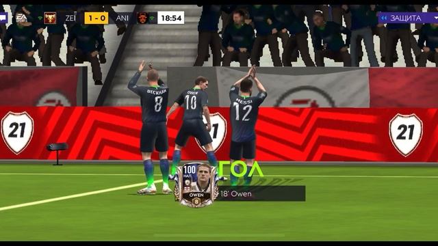 КАК НЕ ПРОПУСТИТЬ В РИ, КОГДА СОПЕРНИК НА АВТОИГРЕ | ЛАЙФХАК ПО РАВНОЙ ИГРЕ В FIFA MOBILE 21 смотреть онлайн