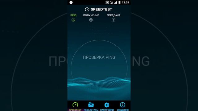 TELE 2 LTE Сочи speedtest