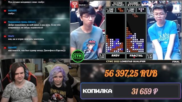 ТУРНИР ПО ТЕТРИСУ 2022 - БРУТАЛЬНЫЙ МАТЧ | РЕАКЦИЯ НА @YuriTheProfessional | смотреть онлайн