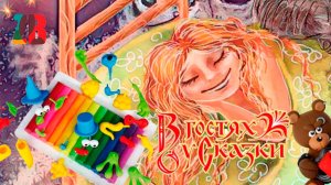 Учимся рисовать гномиков.   Аудио сказки детям  Сундучок секретов  Сказки онлайн  Дети.