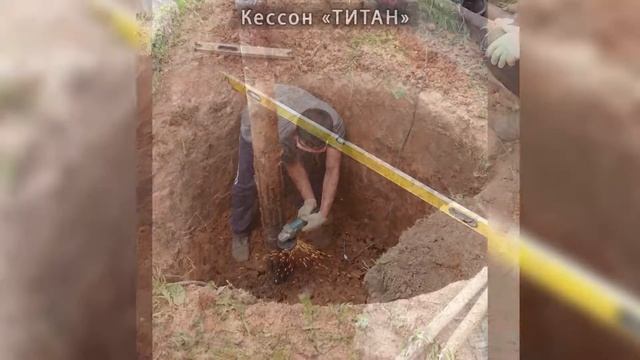 Пластиковый кессон "ТИТАН". Установка кессона смотреть онлайн