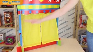 Настольная ширма для кукольного театра ALEX