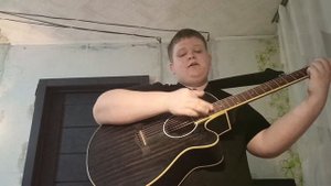 Розенбаум "Ау" (guitar cover) Кавер на Розенбаум Ау