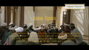 Имам Аш Шафи'и - История Мухаммад ибн Идрис аш Шафи'и (да будет доволен им Аллах)