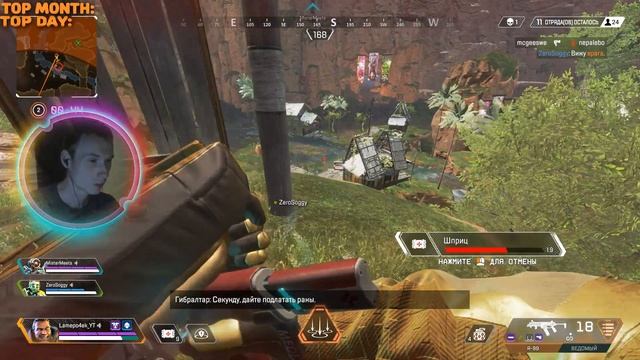 ?#Apex Legends - Че там! Как там? #Кривыерукивделе?[1080p60] смотреть онлайн