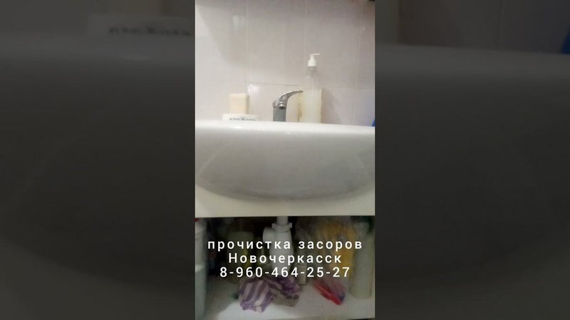 Гибкий вал и видео диагностика.
