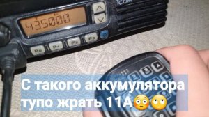 Связь установлена! УКВ DX ~100км на 430мгц. UK8CC & UK8CFT