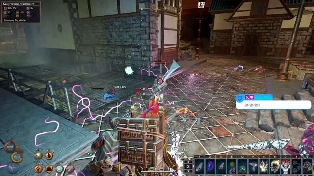 Outward Definitive Edition - часть 16 их X.