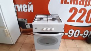 Плита газовая бу"Омга" 2х камфорная цена 3000р