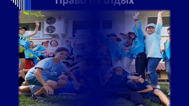 правовая викторина «Основной закон моей страны» смотреть онлайн