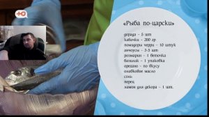 Моя свекровь монстр.Королева тронов.Реакция (Часть первая)