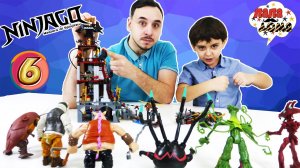 Папа РОБ и ЯРИК: Финальный этап сборки LEGO NINJAGO Лего Ниндзяго! Часть 6