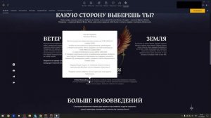 Обязательно сделай это перед стартом в Lineage 2 Legacy!