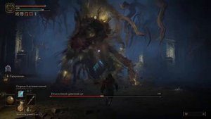 Elden Ring #30 - Изъязвленный древесный дух