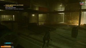 Control - Прохождение игры #1