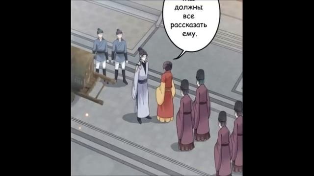 "Запутаться с герцогом" 1-211 главы