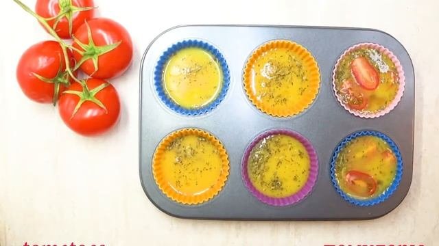 Быстрый Завтрак! Яичные Маффины!!! Easy Recipe Egg Muffins!!!