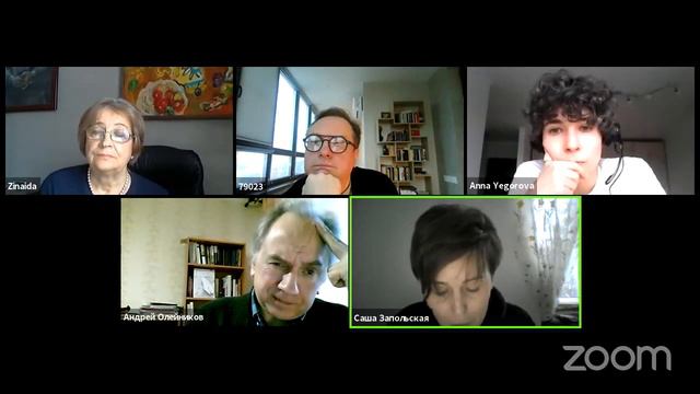 Запольская А.Б. Случайность и необходимость множественного исторического времени смотреть онлайн