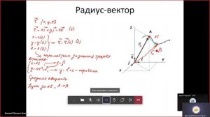 Механика и молекулярная физика