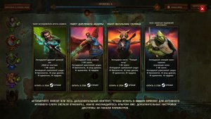 ОБЗОР Tales from Candlekeep Tomb of Annihilation Максимум цена ей 80 рублей.mp4