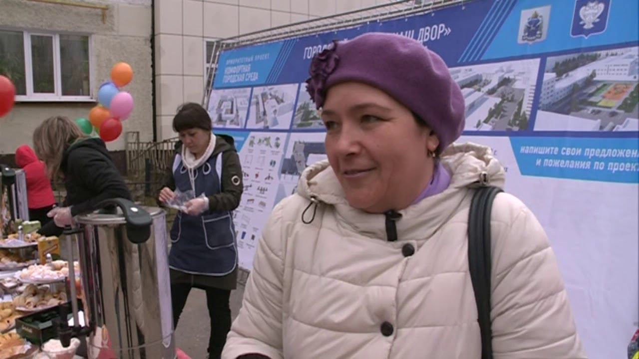 Жители газовой столицы отметили Международный День соседей