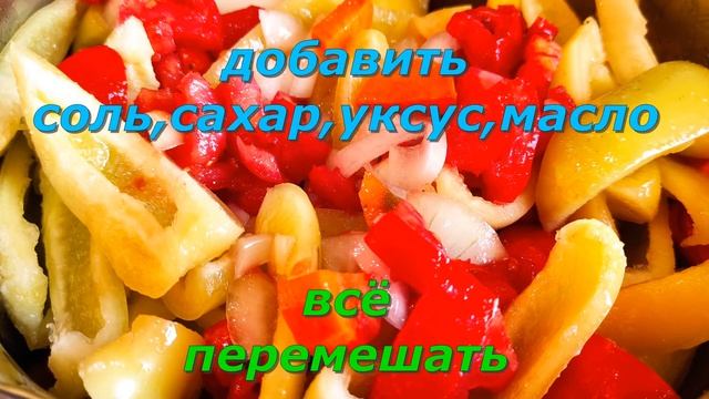 ? Лечо на зиму/ Можно хранить без холодильника