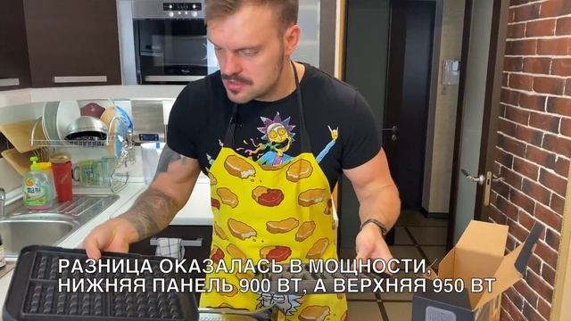 Гриль REDMOND SteakMaster RGM-M805. Обзор и отзыв после 2х лет эксплуатации+панели для вафель RGP-0 смотреть онлайн