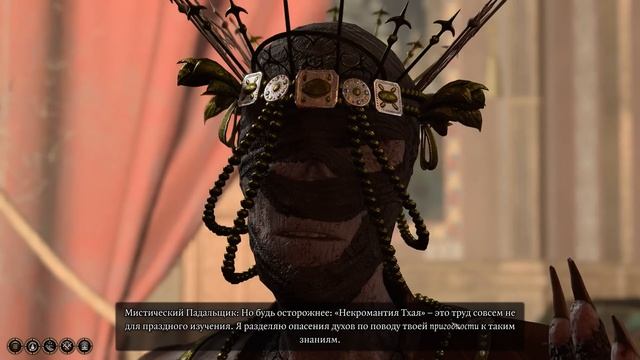 Мистический Падальщик - Baldur's Gate 3 #076 смотреть онлайн