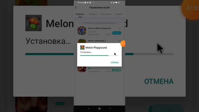 Как пользоваться Sosomod смотреть онлайн