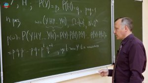 ОСНОВЫ ТЕОРИИ ВЕРОЯТНОСТЕЙ Урок 14. Схема Бернулли