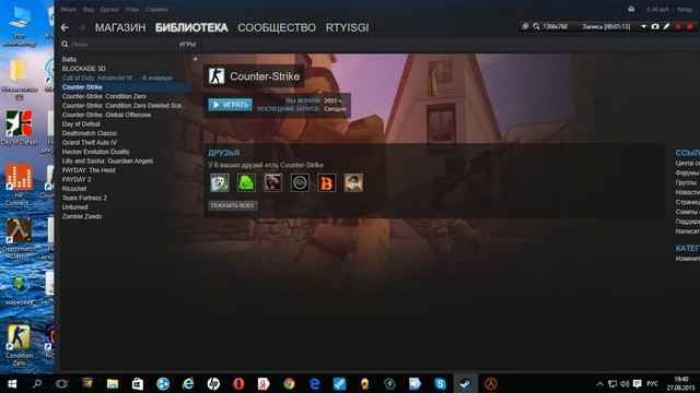 как поменять разрешение в кс 1.6 смотреть онлайн