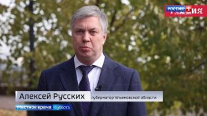 Международная выставка-форум "Россия" открылась на ВДНХ в Москве