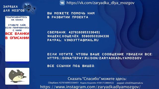 Зарядка для мозгов 27. Коротулечка.