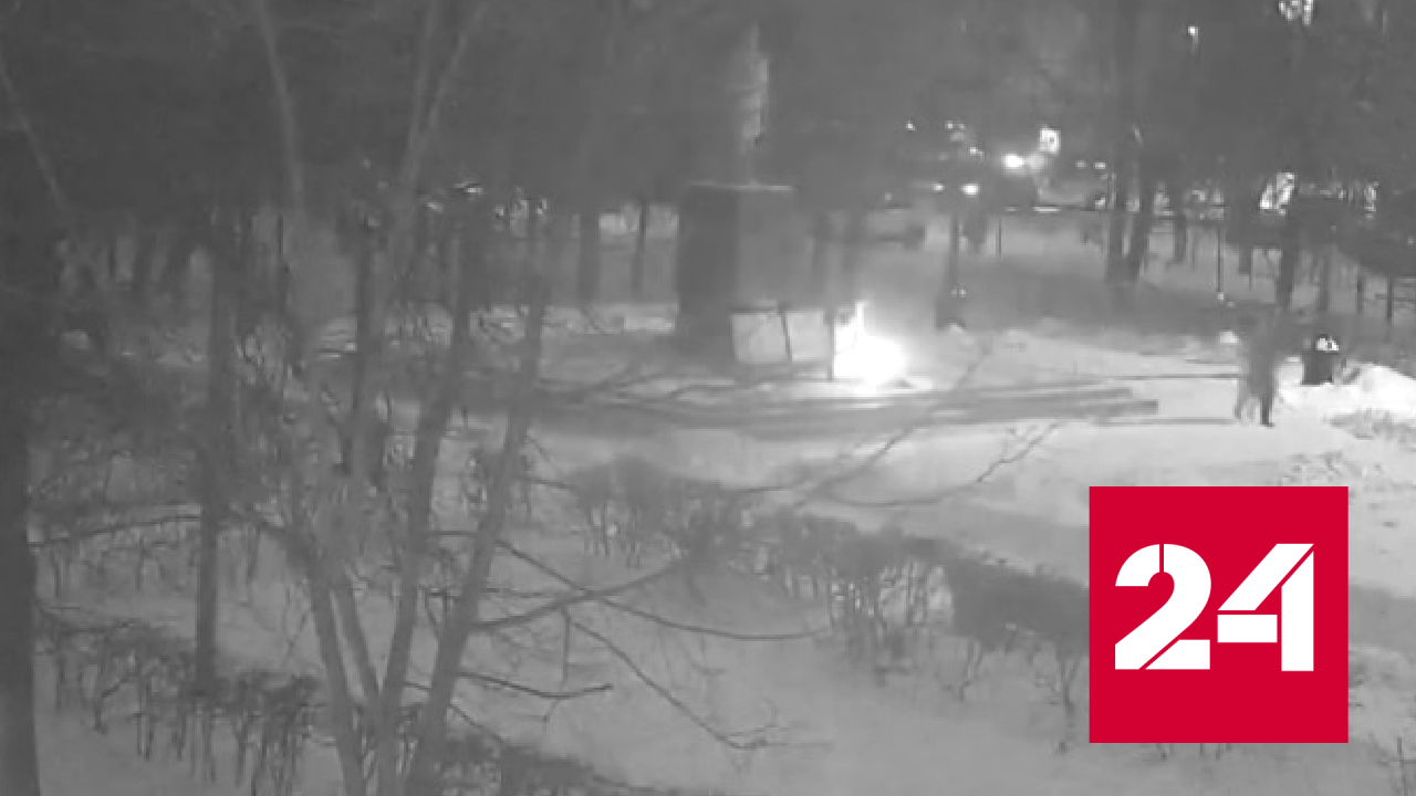 Юный экспериментатор из Мордовии потушил снежком Вечный огонь - Россия 24