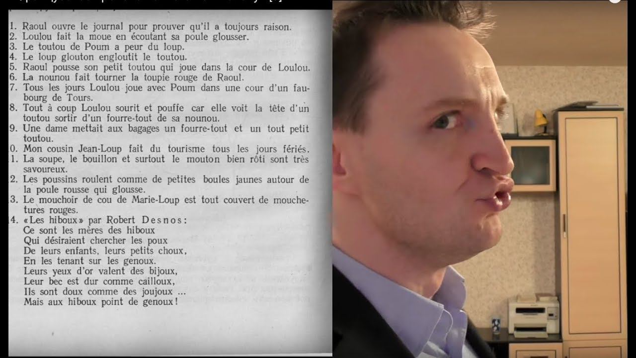 Французский язык. С чего начать? Французское произношение. УРОК 10. Звук [u] смотреть онлайн