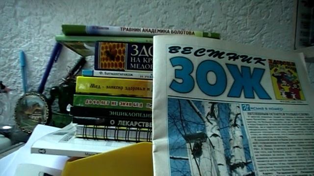 Боль в суставах. Ещё раз про лопух. смотреть онлайн