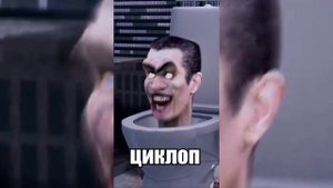 Реп Баттл / Камера Мен Титан против Джи Мена / @dynastytuber / @DaFuqBoom