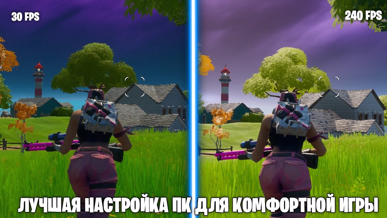 Fortnite не удалось загрузить контролируемые параметры. Лучшая Графика для ФОРТНАЙТ. ФОРТНАЙТ максимальная Графика. Графика ФОРТНАЙТ для слабых ПК. ФПС ФОРТНАЙТ.