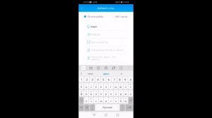 Добавление устройств в XMEYE через статический ip адрес.