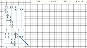 Страница 85 Задание 393 – Математика 4 класс (Моро) Часть 1